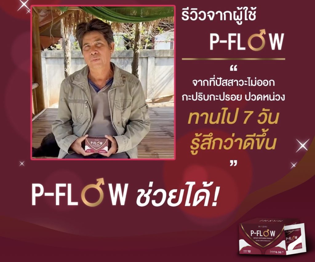 รีวิวลงเว็บไซต์1.001