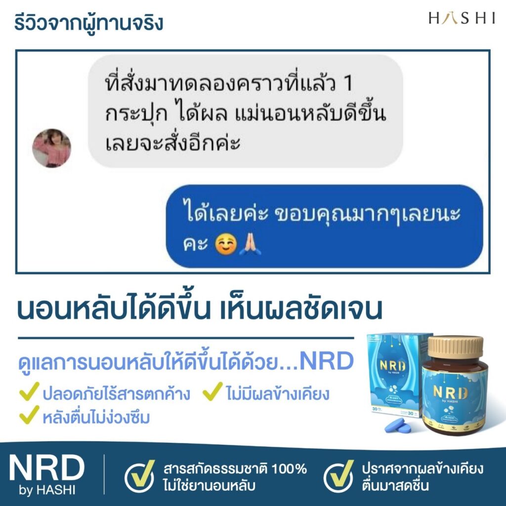 รีวิว12