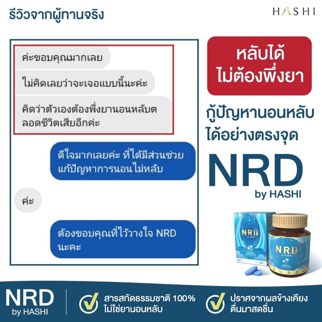 รีวิว14
