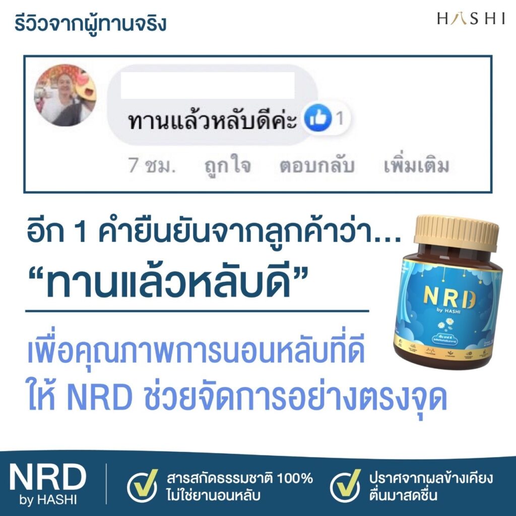 รีวิว22
