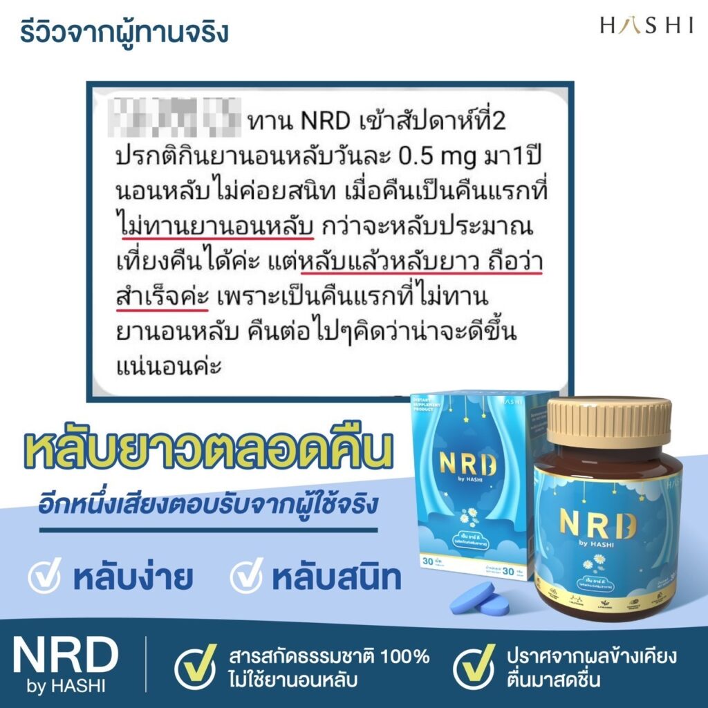 รีวิว26