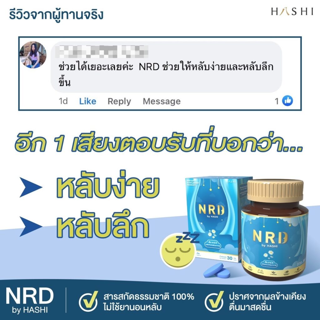 รีวิว27
