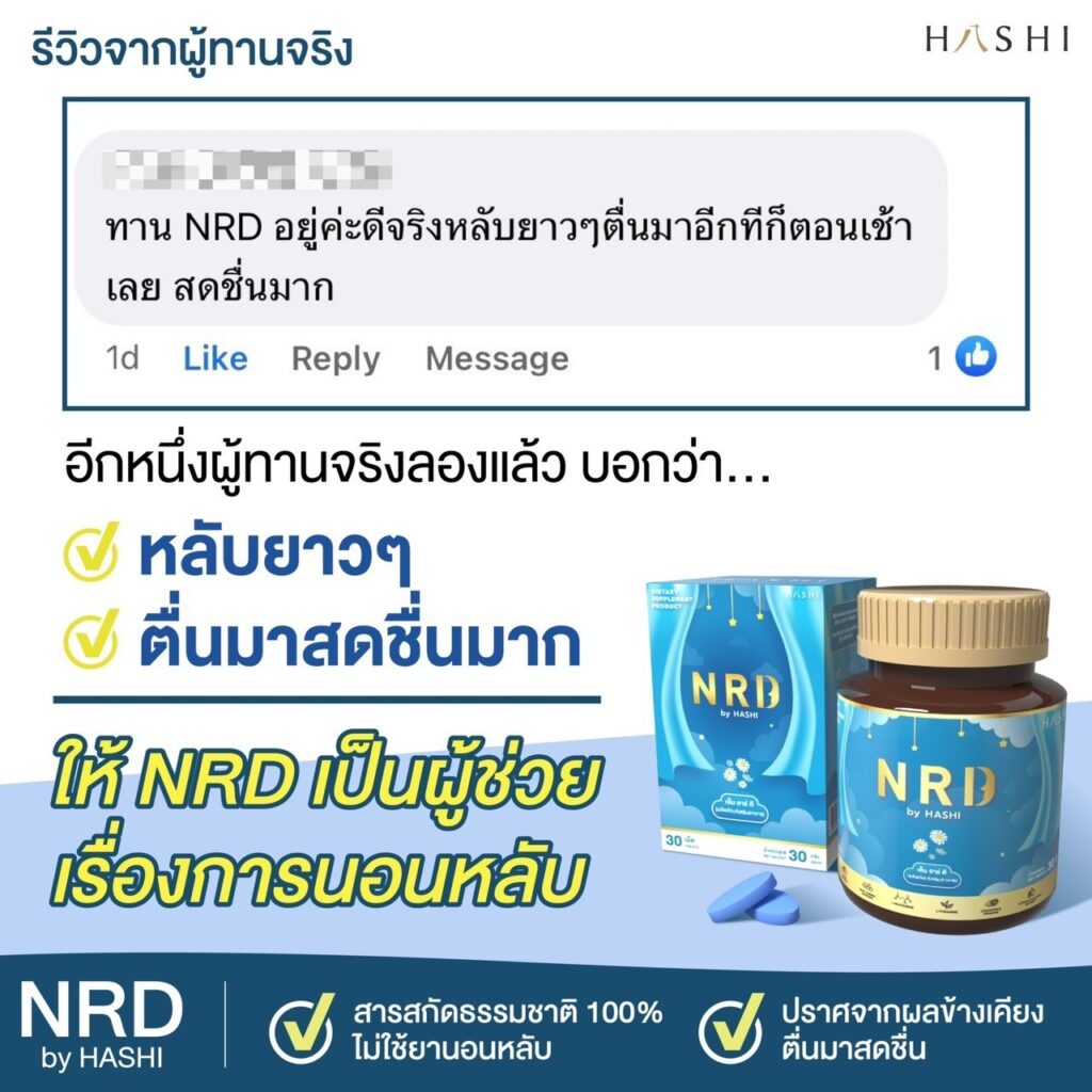 รีวิว28