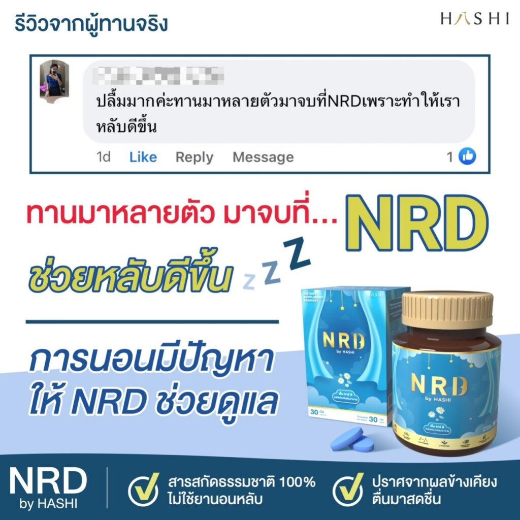 รีวิว30