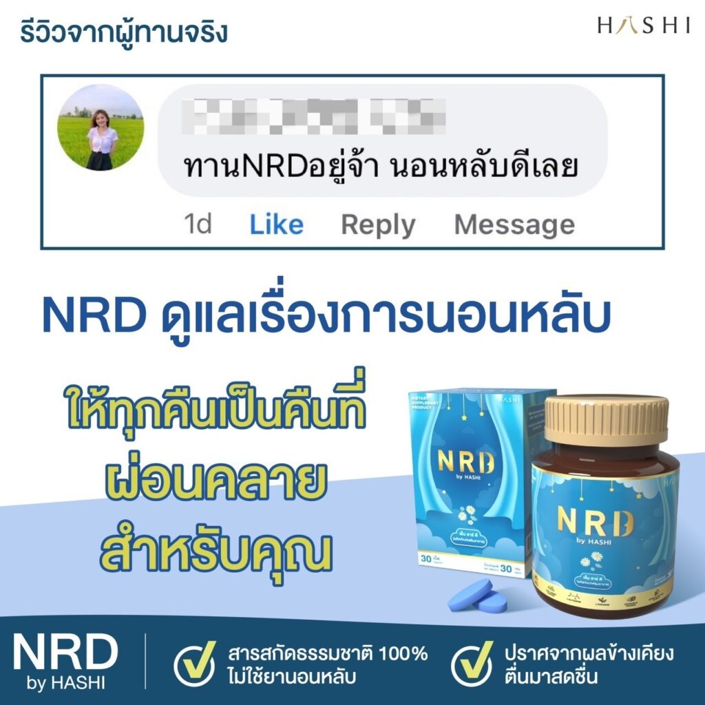 รีวิว31