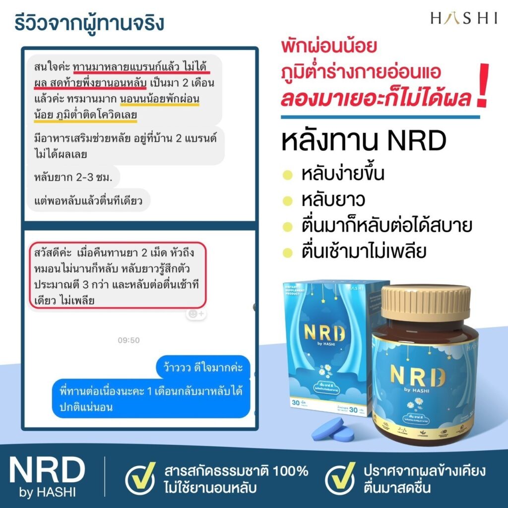 รีวิว33