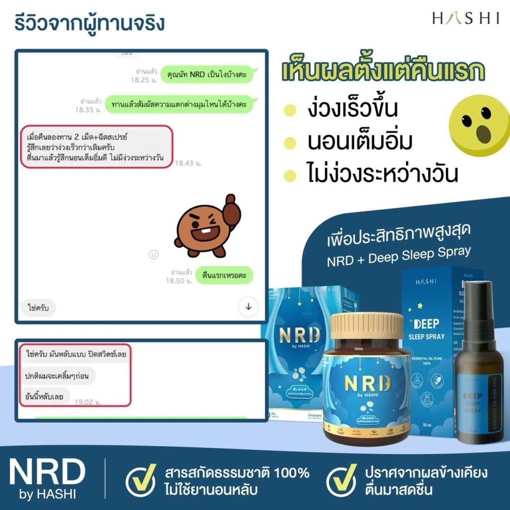 รีวิว34