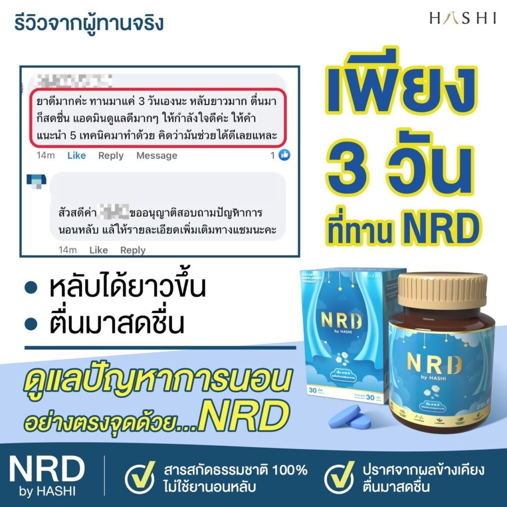 รีวิว35