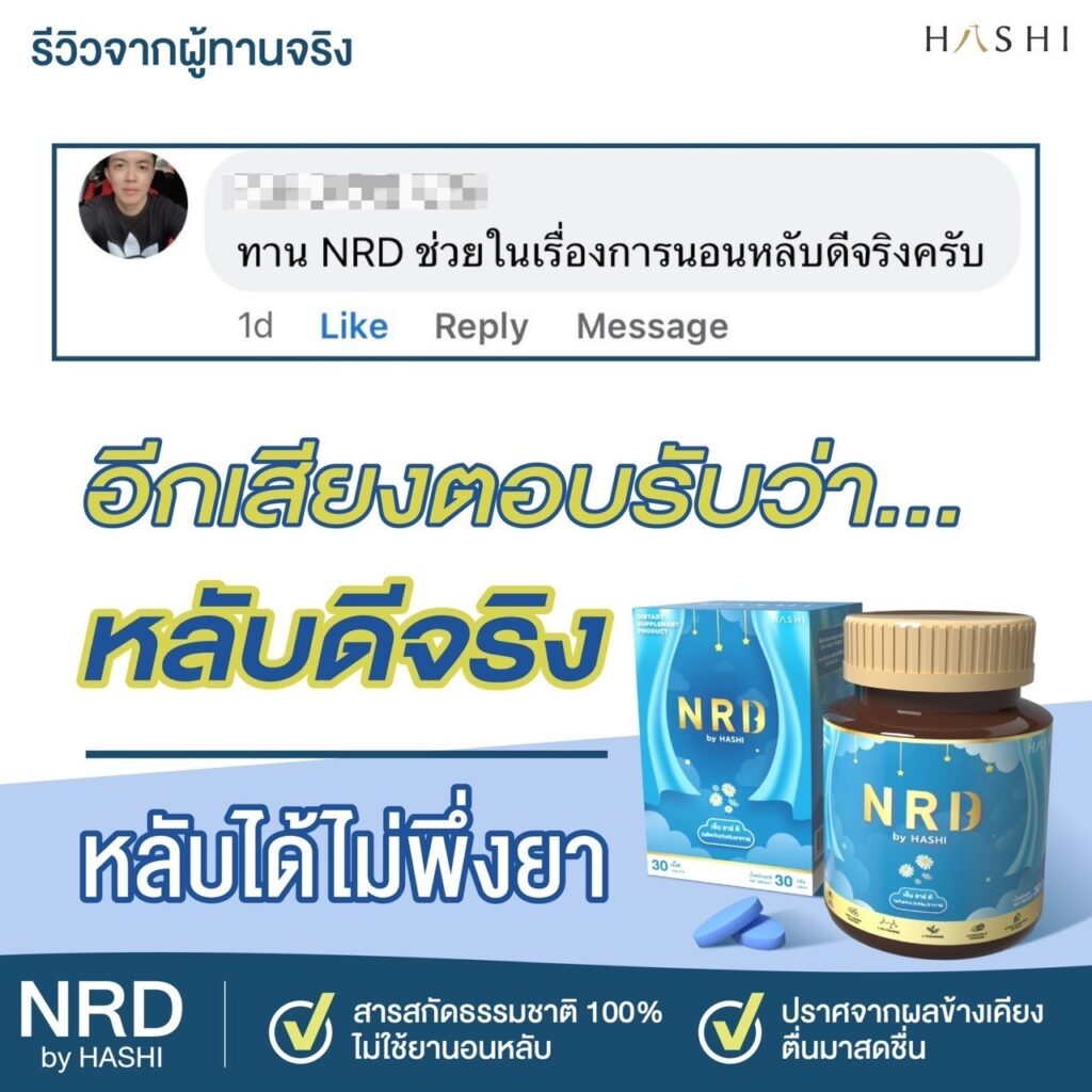 รีวิว38