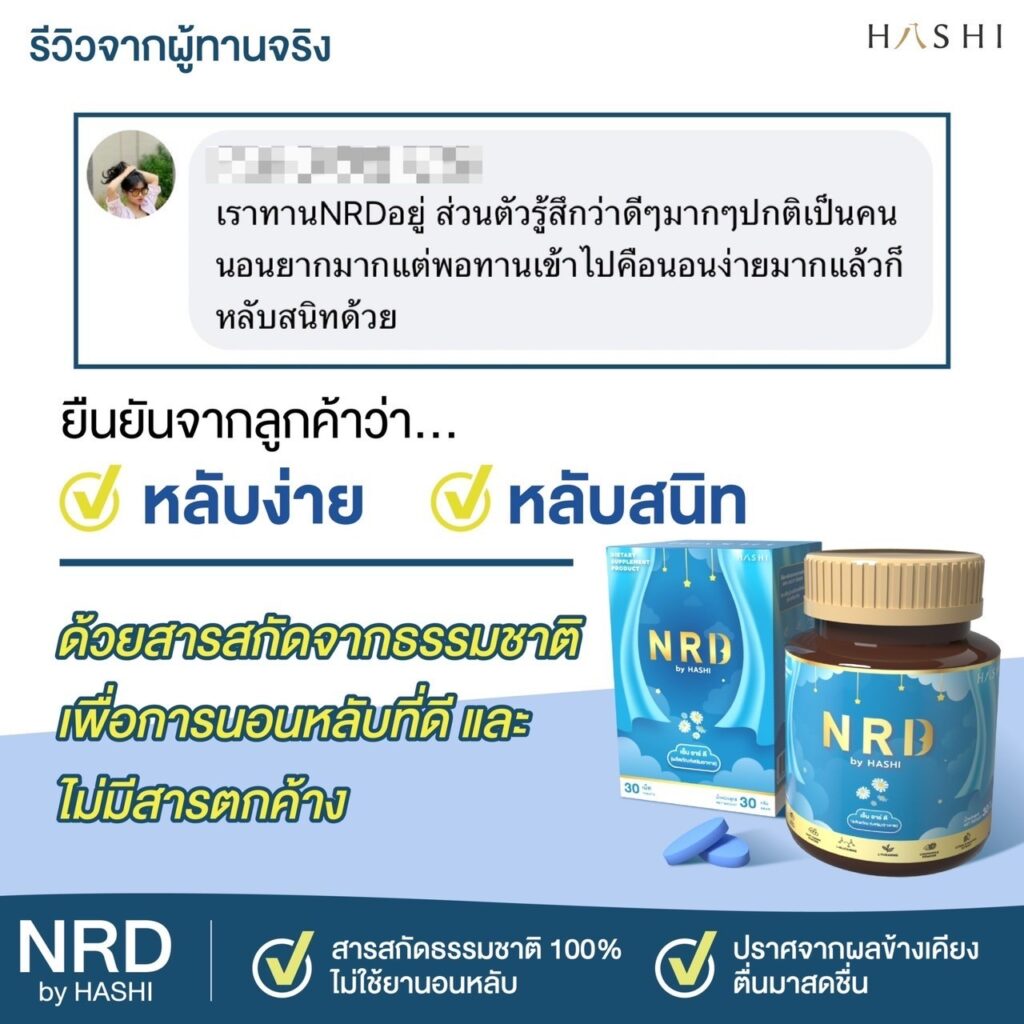 รีวิว40