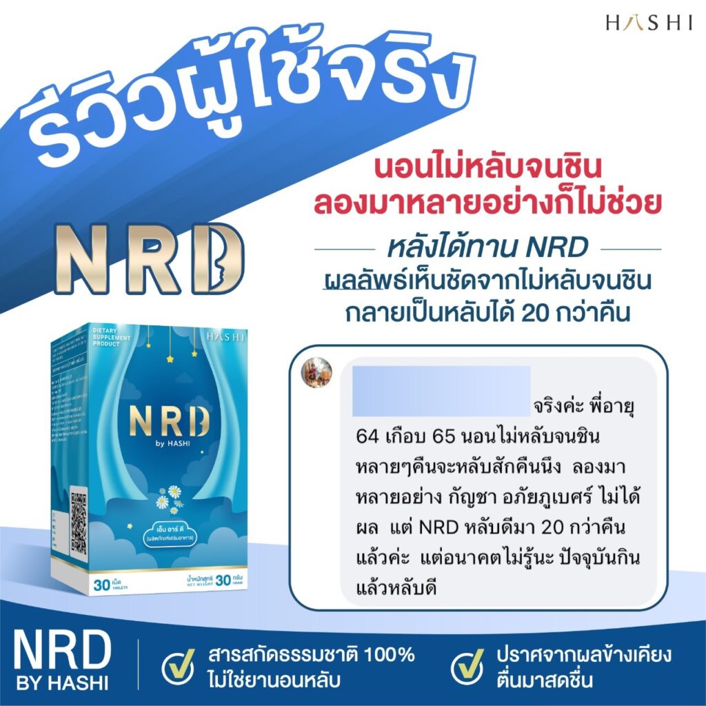 รีวิว6