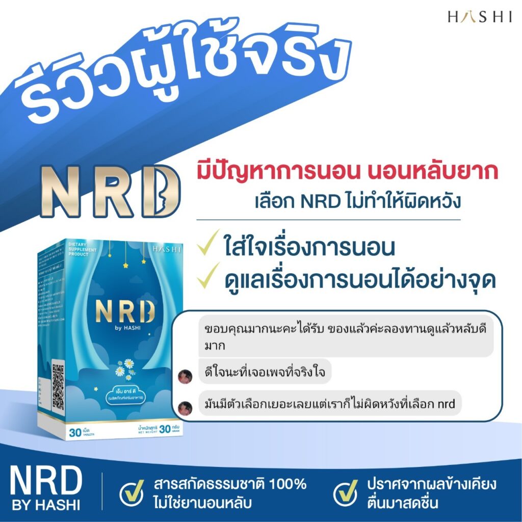 รีวิว7