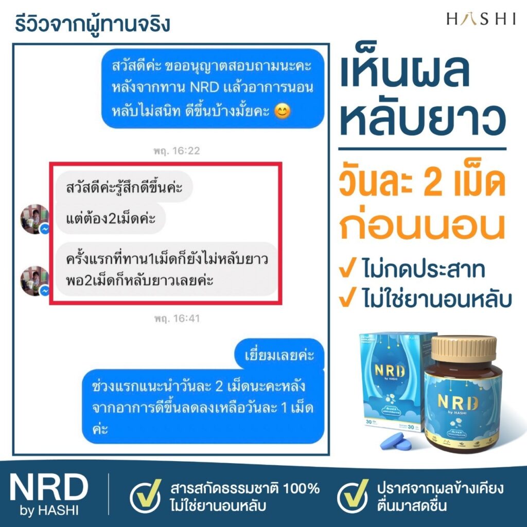 รีวิว9