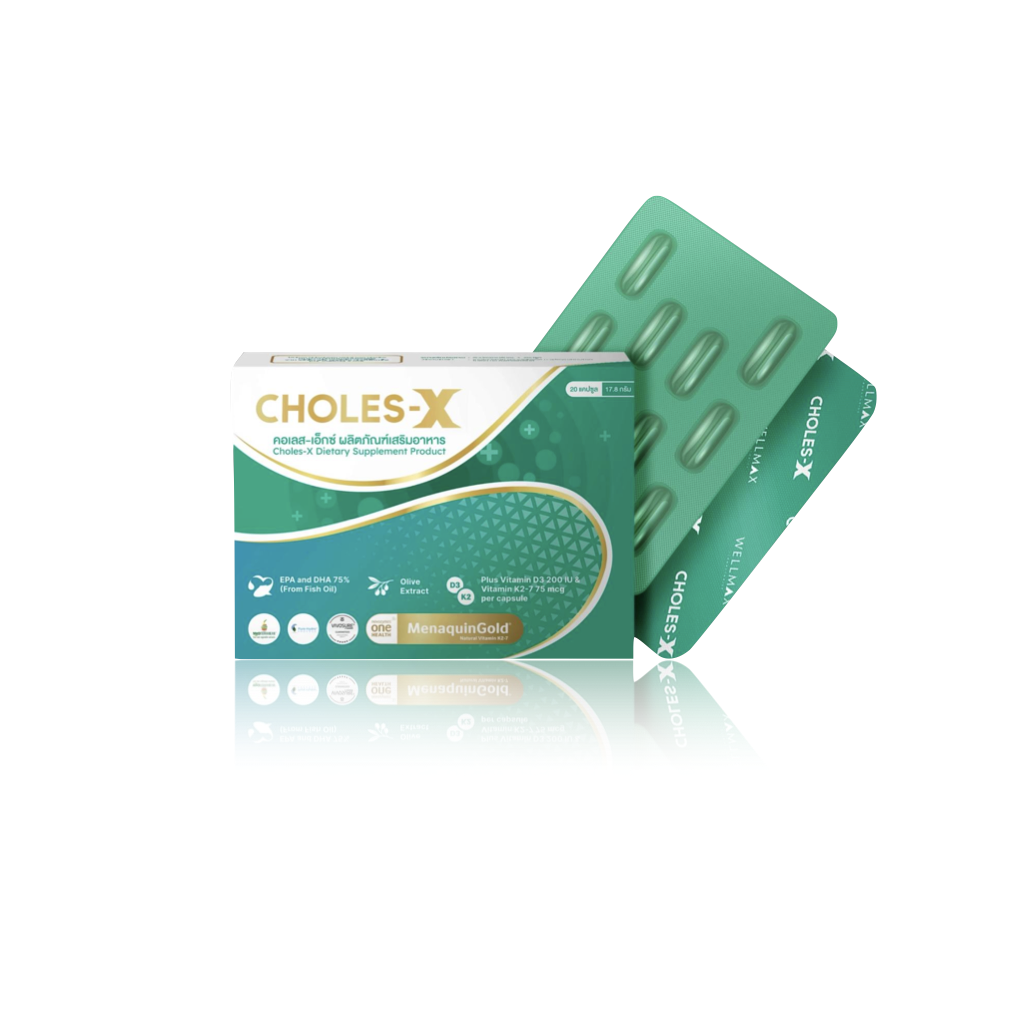 Choles-X 1 กล่อง