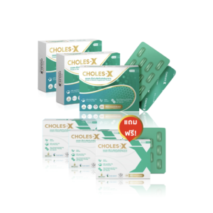 Choles-X  3 กล่อง แถม 30 แคปซูล