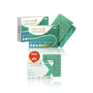Choles-X  2 กล่อง แถม 10 แคปซูล