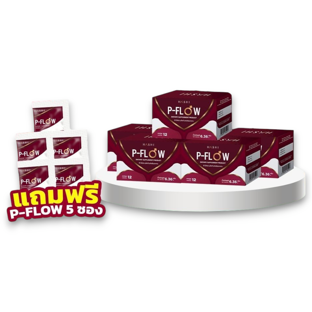 P-FLOW  5  กล่อง แถม 5 ซอง
