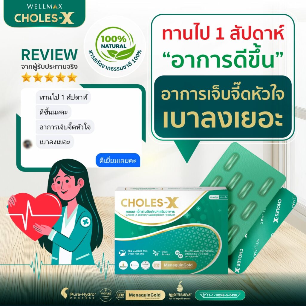 REVIEW16-01