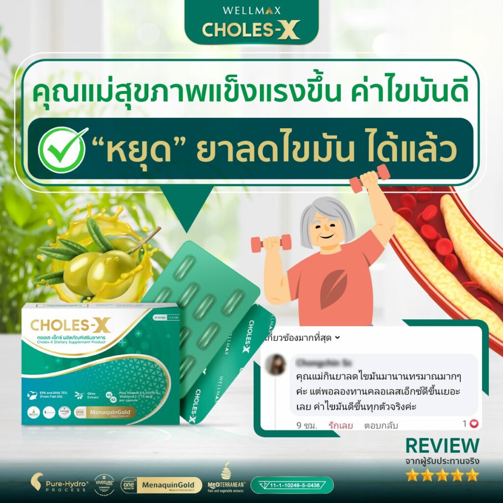 REVIEW16-02