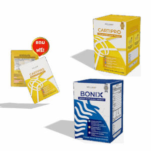 Bonix 1 กล่อง&Cratipro 1 กล่อง  ชุดทดลอง แถมฟรี Cartipro 10 แคปซูล