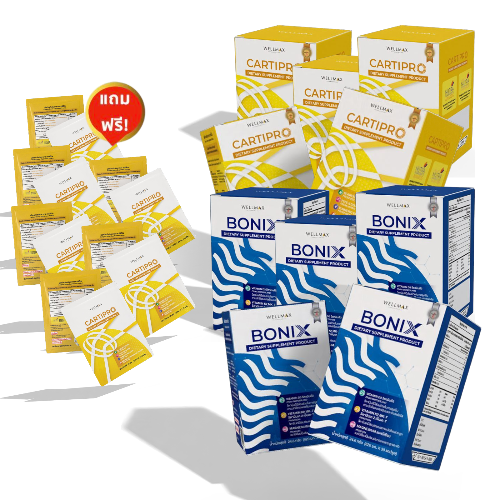 Bonix 5 กล่อง&Cratipro 5 กล่อง ชุดดูแลเห็นผลต่อเนื่อง แถมฟรี Cartipro 60 แคปซูล