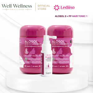 ALOSOL 2 กระปุก+ PP Hair Tonic 1 ขวด