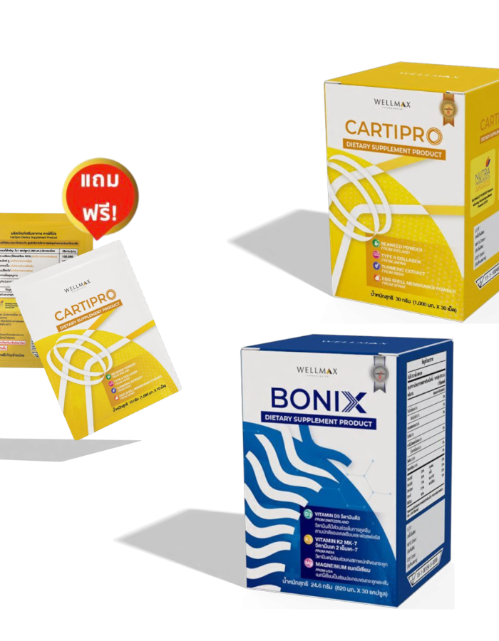 Bonix 1 กล่อง&Cratipro 1 กล่อง  ชุดทดลอง แถมฟรี Cartipro 10 แคปซูล