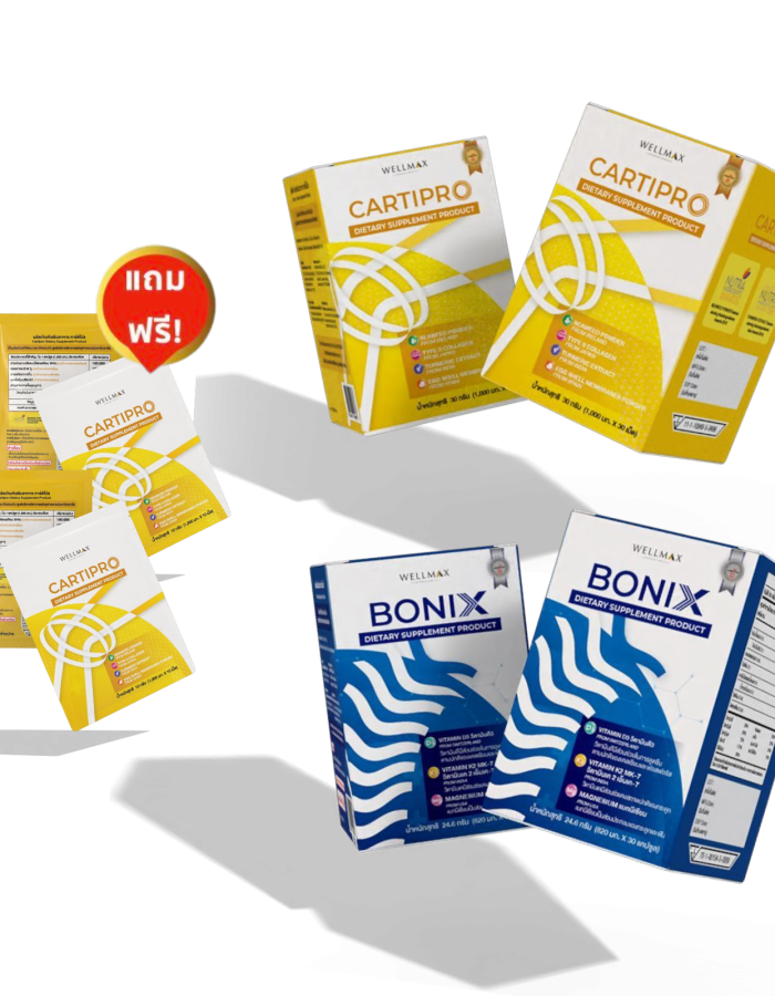 Bonix 2 กล่อง&Cratipro 2 กล่อง  ชุดดูแลเริ่มต้น แถมฟรี Cartipro 20 แคปซูล