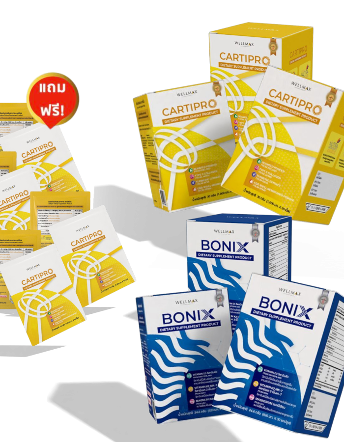 Bonix 3 กล่อง&Cratipro 3 กล่อง  ชุดดูแลจริงจัง แถมฟรี Cartipro 40 แคปซูล
