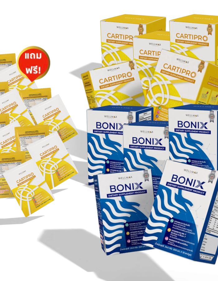 Bonix 5 กล่อง&Cratipro 5 กล่อง  ชุดดูแลเห็นผลต่อเนื่อง แถมฟรี Cartipro 60 แคปซูล