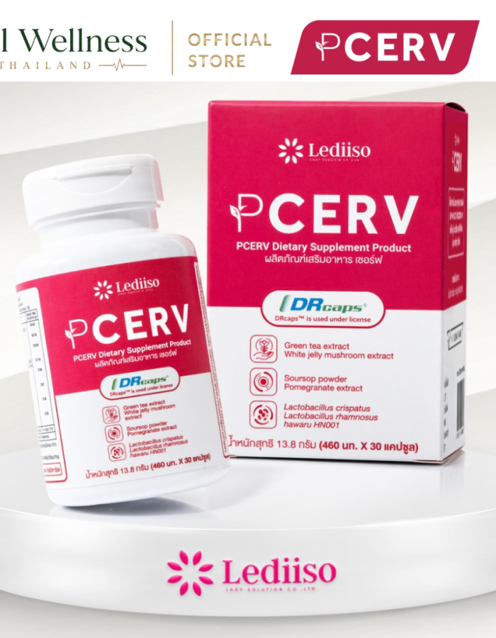 PCERV  1 กระปุก
