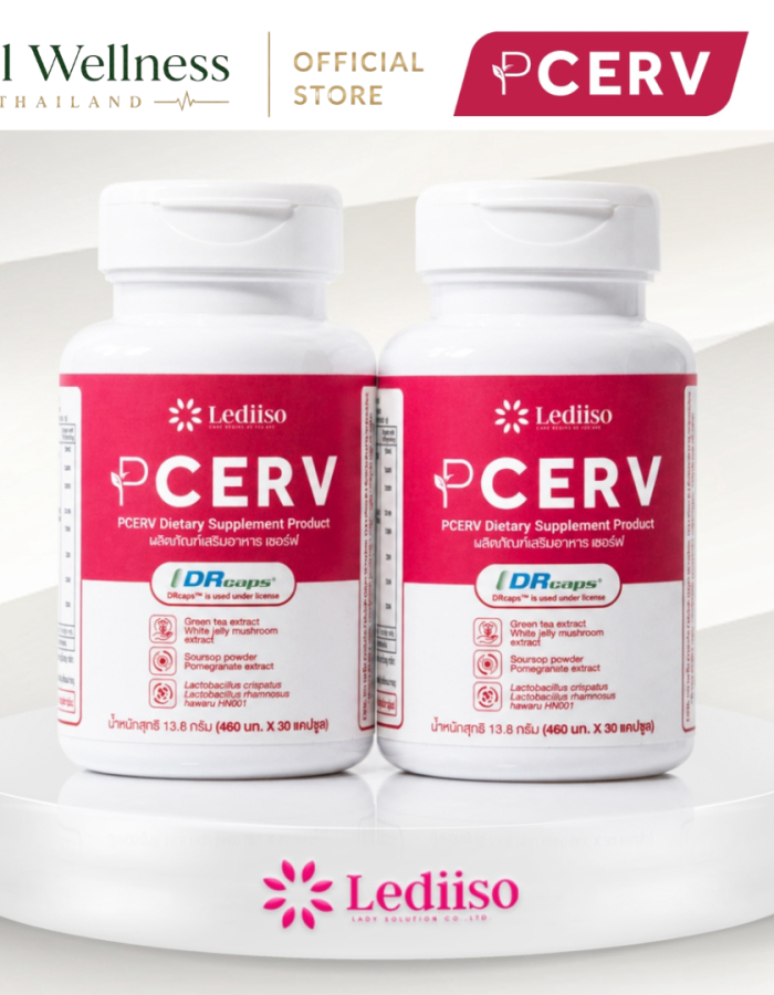 PCERV 2 กระปุก