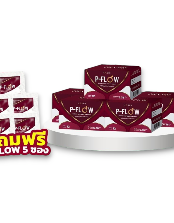P-FLOW  5  กล่อง แถม 5 ซอง